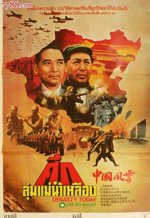 办假的民生银行流水电子版PDF